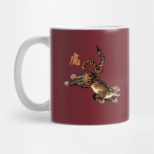 Tiger Mug